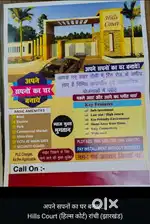 General Plots available in Hills court Ranchi