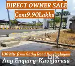 The land sale - Kovilpalayam Near by  Dtcp plot Sale In Sathy Road