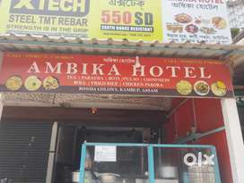 Cook ata lagisil fast food restaurant or krone , narengi bonda