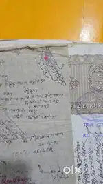 8 Decimal plot for sale in Ainthapali