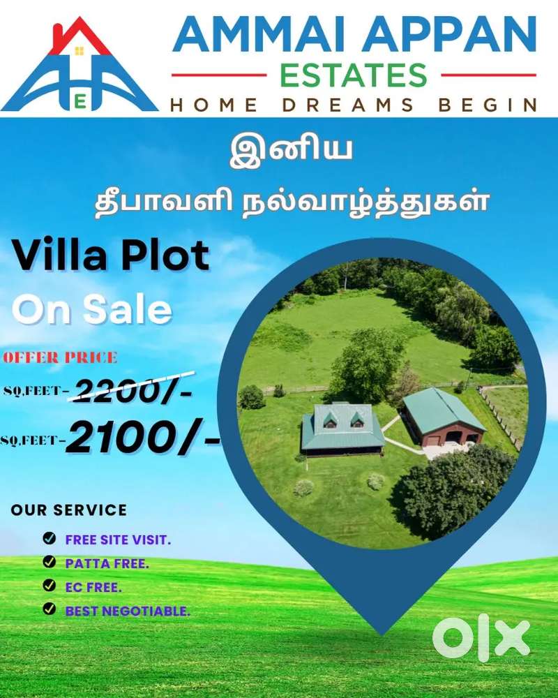 Direct Owner – No Brokerage! Plot For Sale At ₹ 17 lakhs