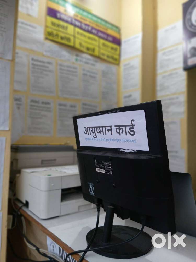 Document Service  Bhola Cyber Cafe