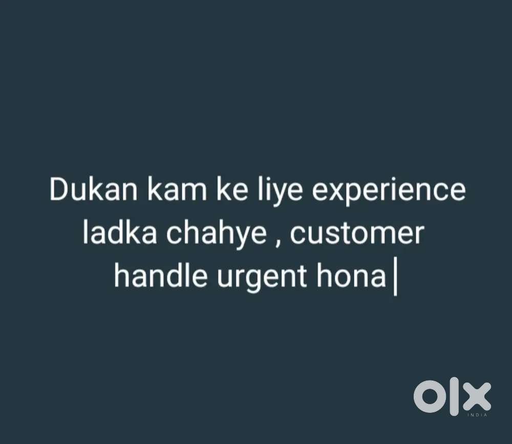 Dukan kam ke liye