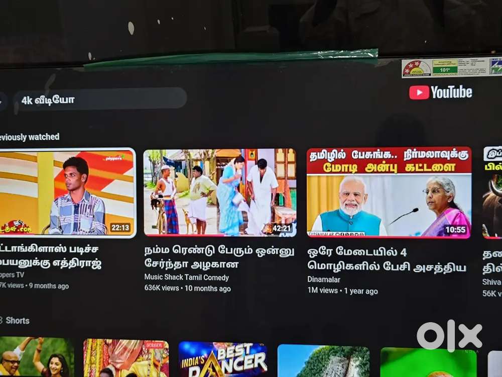 Panasonic 43inch android tv