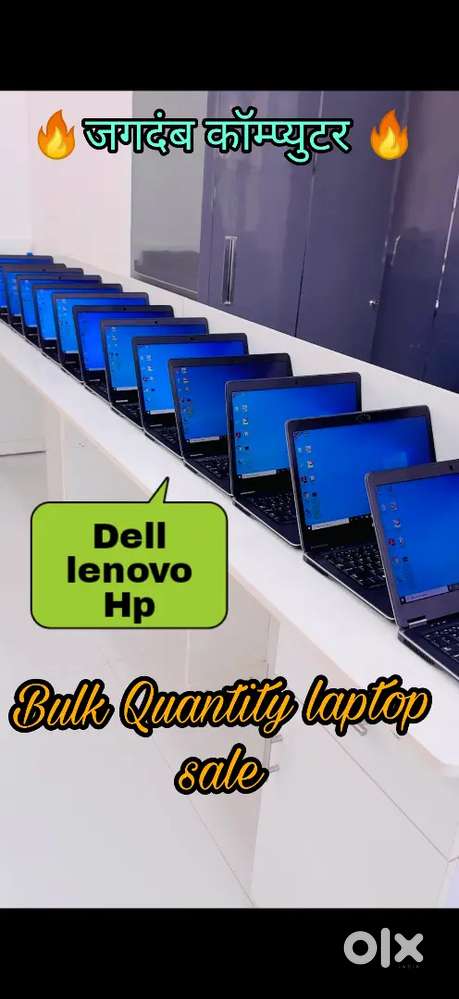 DELL / HP / LENOVO THINKPAD - LAPTOP STOCK - READY CONDITION