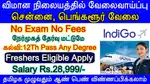 Ground staff Airport Job Information and Nearby Airport Apply fast