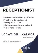 Hiring - Receptionist with hostel facilities