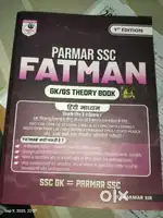 New book  first edition 2025 one month old book. Original price 500