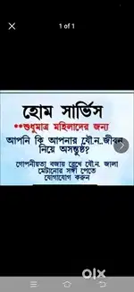Raju fitness