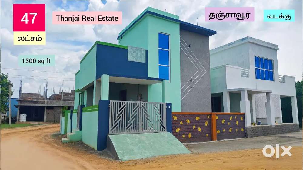 வடக்கு திசை பார்த்த தனி வீடு தஞ்சையில் விற்பனைக்கு