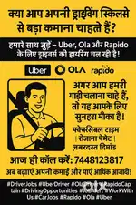 Driver for OLA, UBER, RAPIDO
