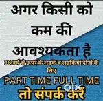 Brand pramotion