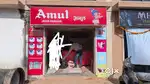 Require a person for Amool Parlour
