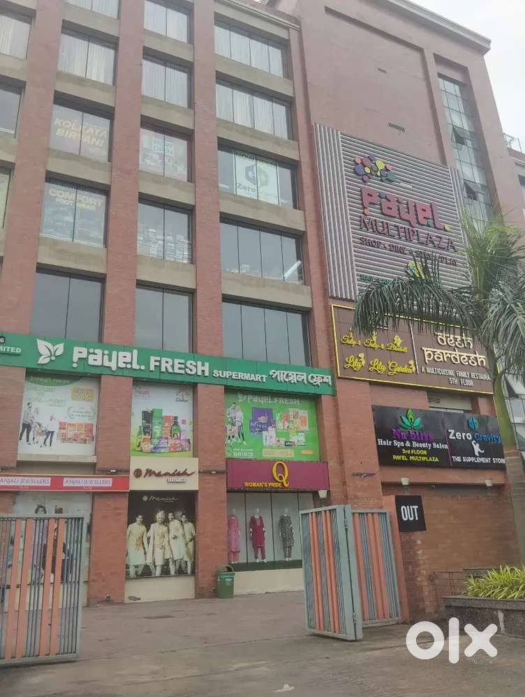 FMCG Department