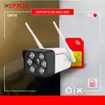 Cctv camera 4G sim card
