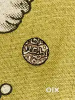 Antique coin