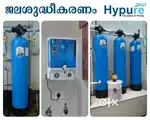 Water Filter, Water Purifier & Water Treatment Plants Sales & Service