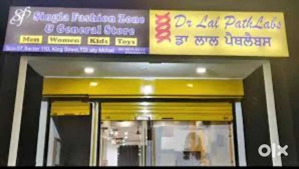 SALES GIRL REQUIRED FOR CLOTHING SHOP IN TDI CITY sec 110