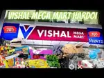 ( HR ASTHA )लड़के / लड़कियों की  VISHAL MEGA MART  में आवश्यकता है