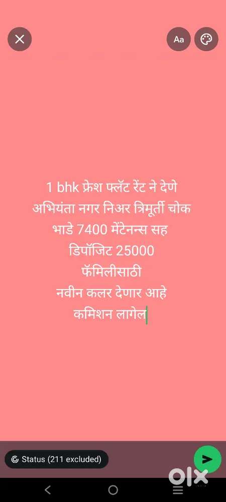 2 bhk फ्रेश फ्लॅट rent ने देणे अभियंता नगर नियर त्रिमूर्ती चौक