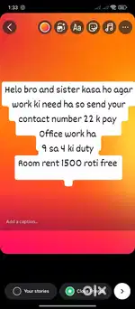 Office work ha