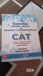 Untouched new book