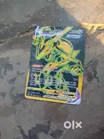 RAYQUAZA VMAX HP-320 POKEMON CARD