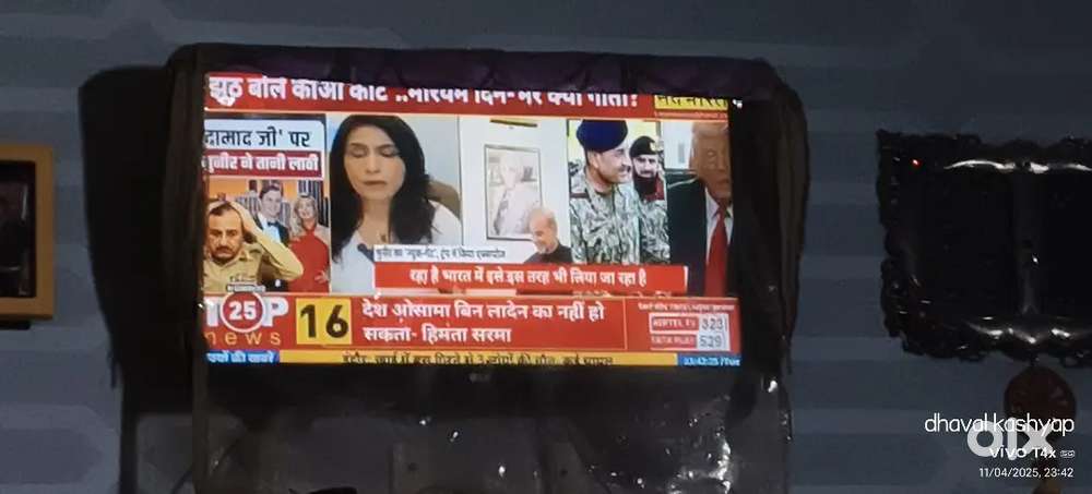 LG  LCD  Note  smrat hai  par स्मार्ट lena