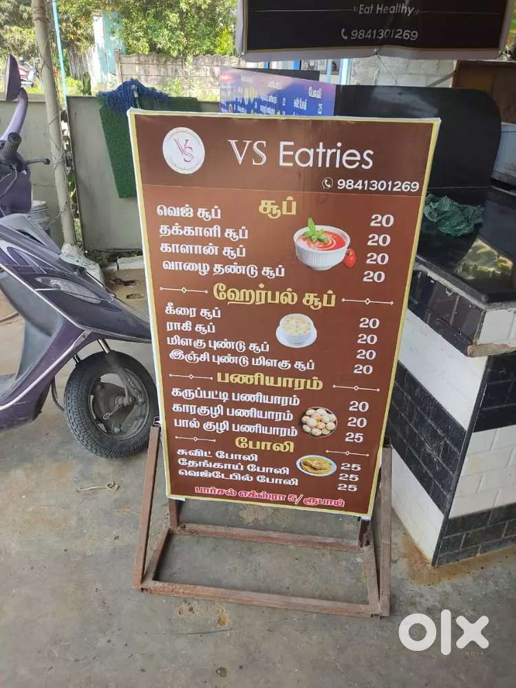 Experienced cooks in traditional Indian snacks required