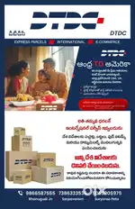 Need office staff