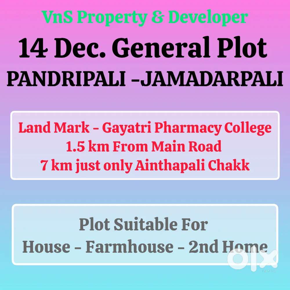 14 Dec Farm-Investment Plot Jamadarpali Sambalpur