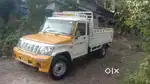 Pls call genuine customer