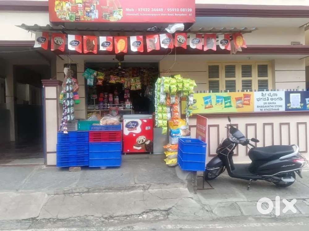 provision store