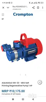 Water motor crompton