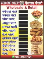 Urgent chahiye sweet maker