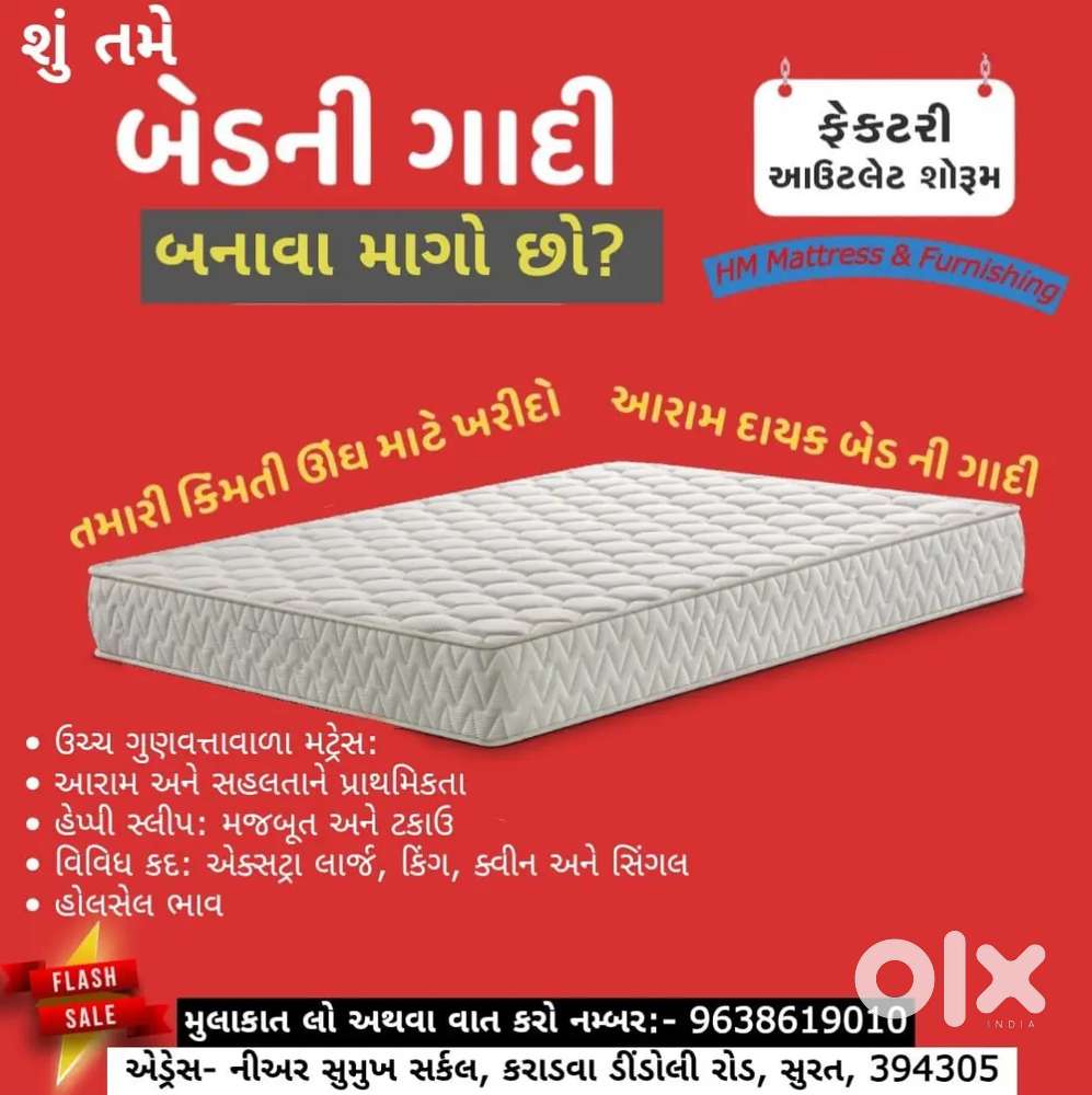Orthopaedic mattress 50%off