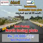 HMDA గవర్నమెంట్ 100 ఫీట్ రోడ్ అనుకోని Residential, investment plots