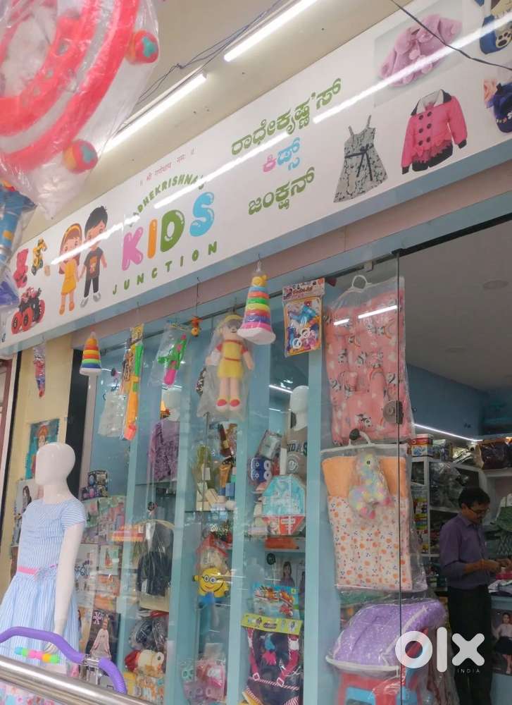 kids wear shop for sale in Vijaynagar
