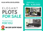 CBE - SATHY ROAD - LOW BUDGET