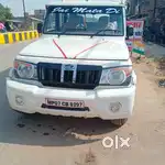 Gadi bechna hai Lene Wale sampark Karen