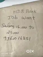 Wanted  Hdb