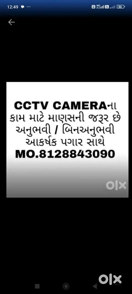 Cctv camera
