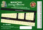 Manchu swarga Bhoomi
