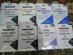 DRISHTI PUBLICATION UPPCS PRE AND MAINS BOOKS (SET OF 8 BOOK)