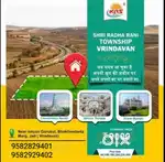 Govt approved plots and loan pass