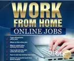 Work from home