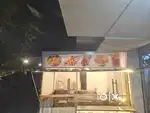 Helper and chef