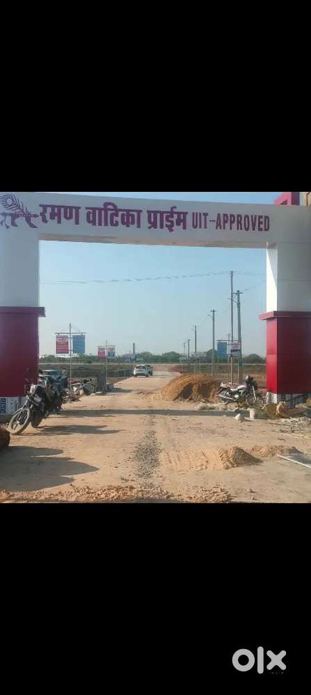 गेटेट टाउनशिप में प्लाट बिकाऊ है, रजिस्ट्री पट्टा, रायपुरा कोटा