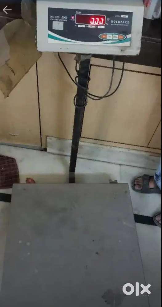 Urjant sell may whighat machine 500kg ka