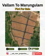 low budget plot near vallam  approved  clear document  north facing
